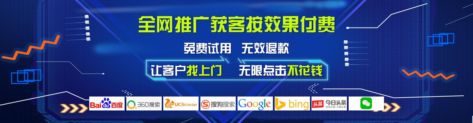 香坊信息流优化师