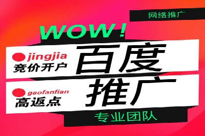体育产业SEM运营托管的创新实践