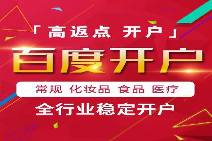 案例剖析：百度SEM助力企业实现品牌与产品双赢
