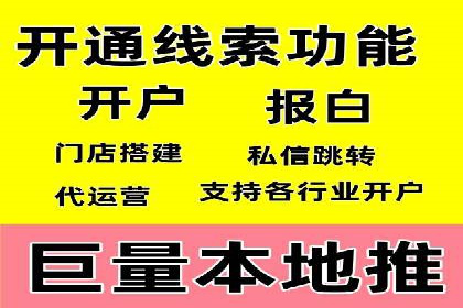 某企业信息流广告投放的实战经验分享